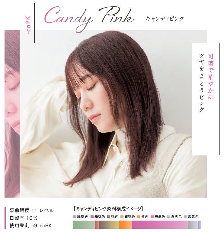 ミルボンORDEVE ヘアカラー1剤156本まとめ売り