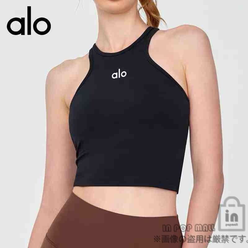 Alo Yoga アロヨガ トップス ブラトップ スポーツブラ タンク