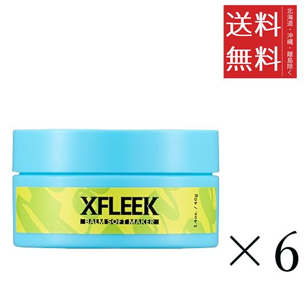 DEMI デミ エクスフリーク バーム ソフトメーカー 40g×6個セット ヘアセット ヘアケア スタイリング剤 送料無料