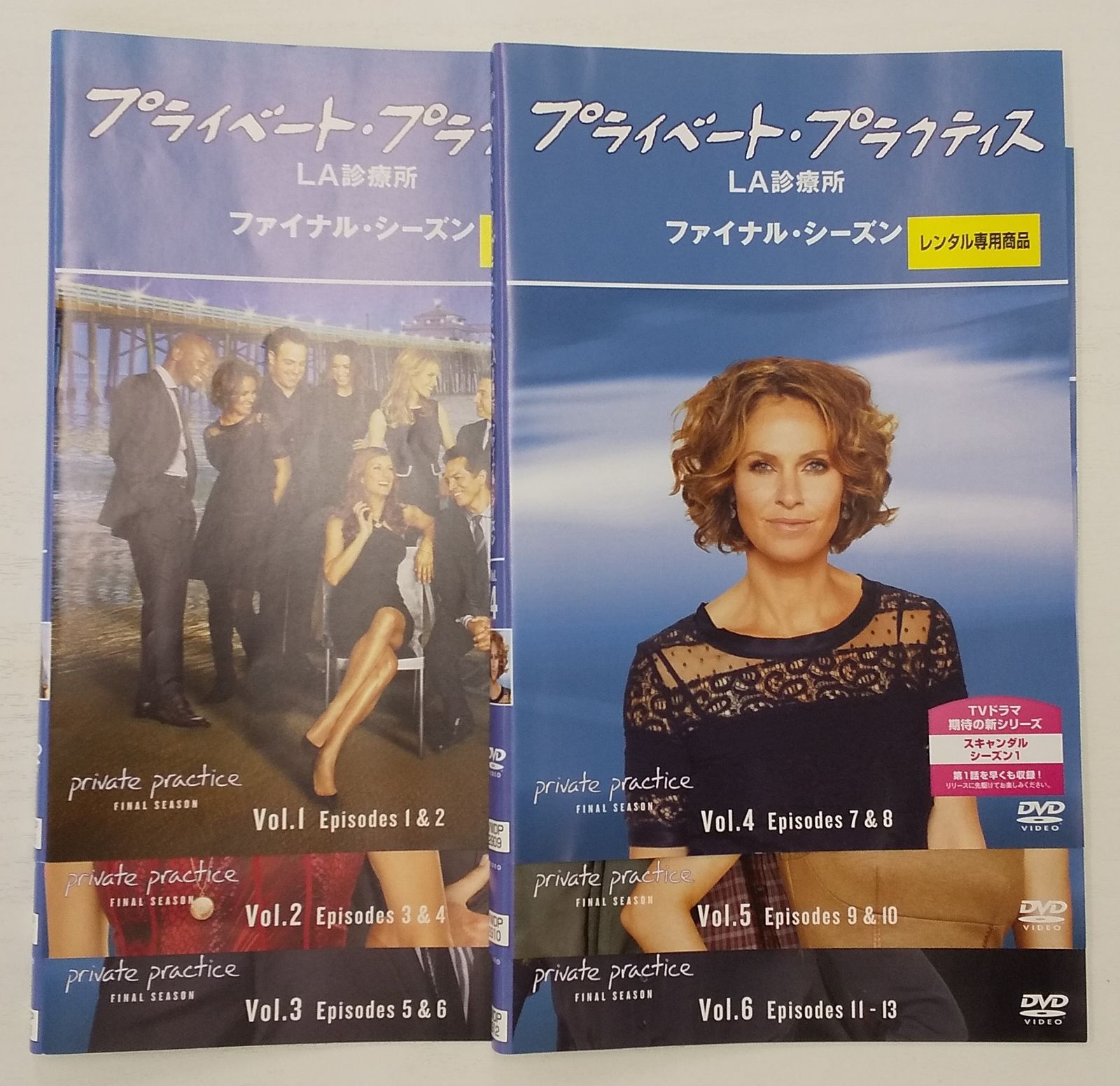 プライベート・プラクティス:LA診療所　シーズン1〜６ ファイナル　全巻 DVD プライベート・プラクティス：LA診療所 ファイナル・シーズン