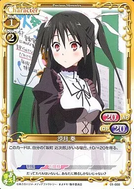 まよチキ プレシャスメモリーズ 涼月奏 サイン SR 2025年最新】まよチキ 奏 涼月の人気アイテム - メルカリ