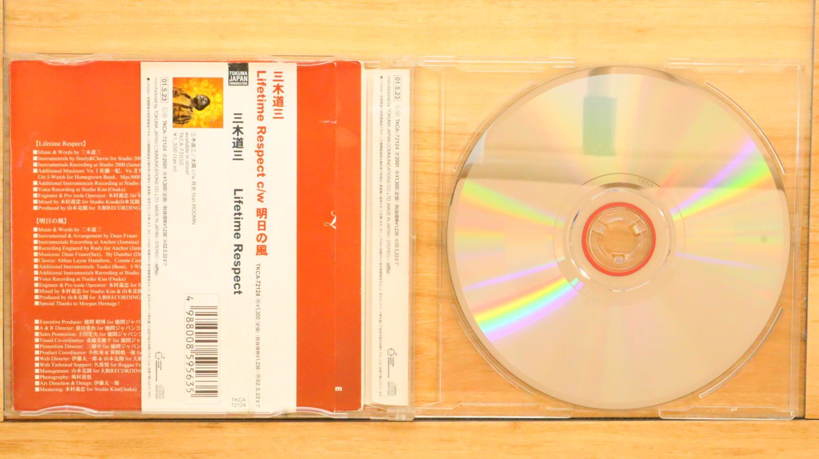 三木道三 Lifetime Respect-Premium Edition- D 三木道三 Lifetime