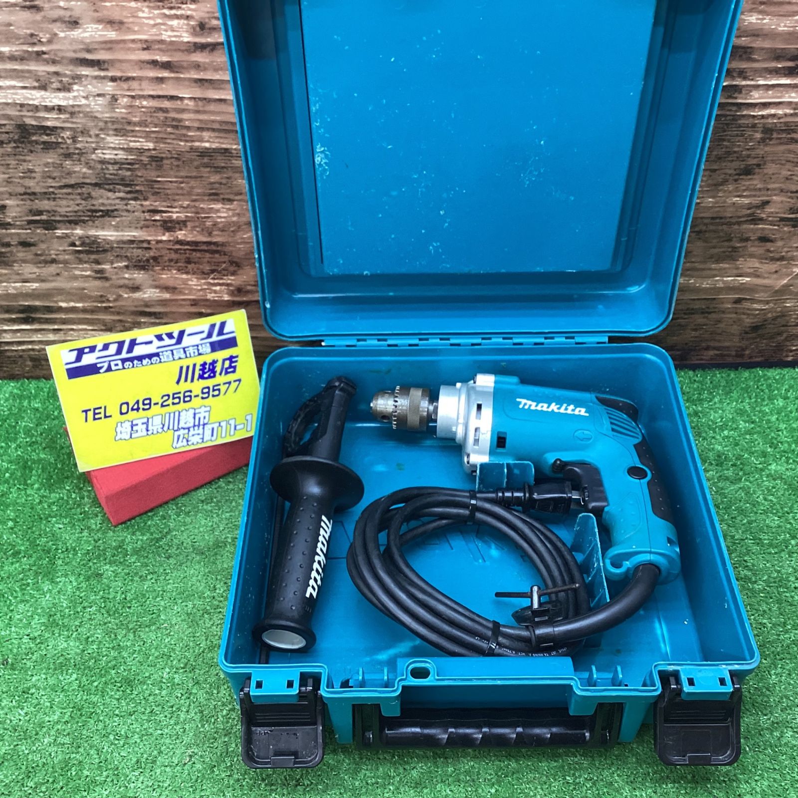makita/マキタ HP1230 12mm振動ドリル 堺店【マキタ makita makita/マキタ HP1230 12mm振動ドリル 堺店【マキタ makita