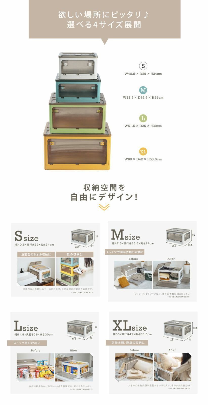 ＆ 色予約受付中