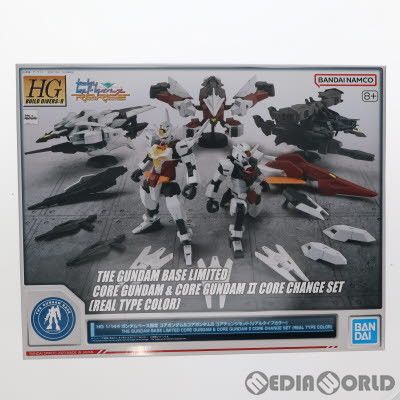 BANDAI - ガンダムベース限定 HG 1/144 コアガンダム&amp;コアガンダムII コアチェンジセット(リアルタイプカラー) ガンダムビルドダイバーズRe:RISE(リライズ) プラモデル(5065407) バンダイスピリッツ Amazon | HG 1/144 ガンダムベース限定 コアガンダム＆コア