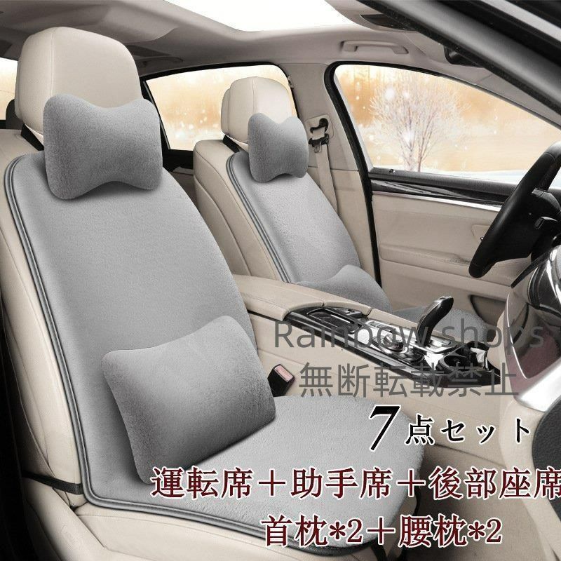 新型ジムニーシエラ本革カバー3点セット ジムニーシエラ 車用シート