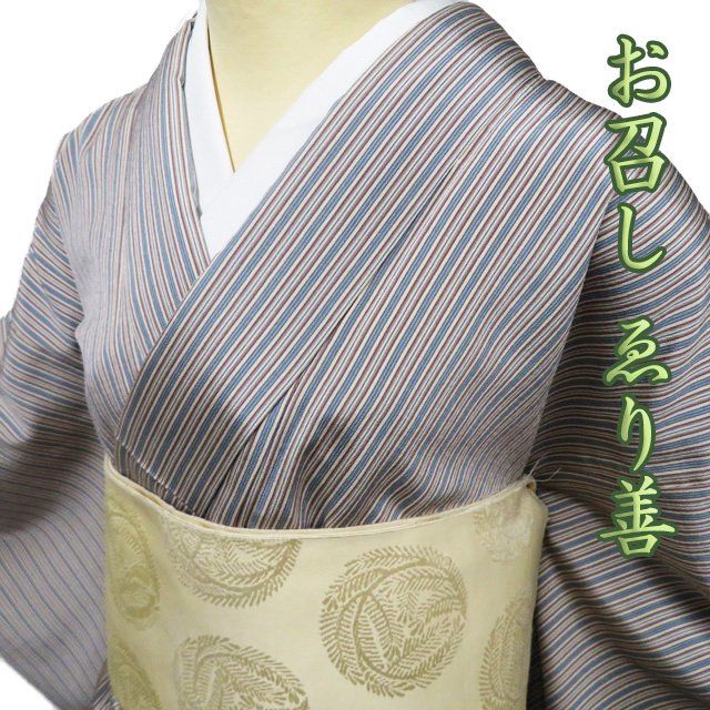 御召 お召 着物 袷 青紺色 洋花唐草 絹 裄65.5 Ｍ 新古品 sn1539 楽天市場】【中古】 御召 リサイクル 着物 正絹 袷 高級 お召 先