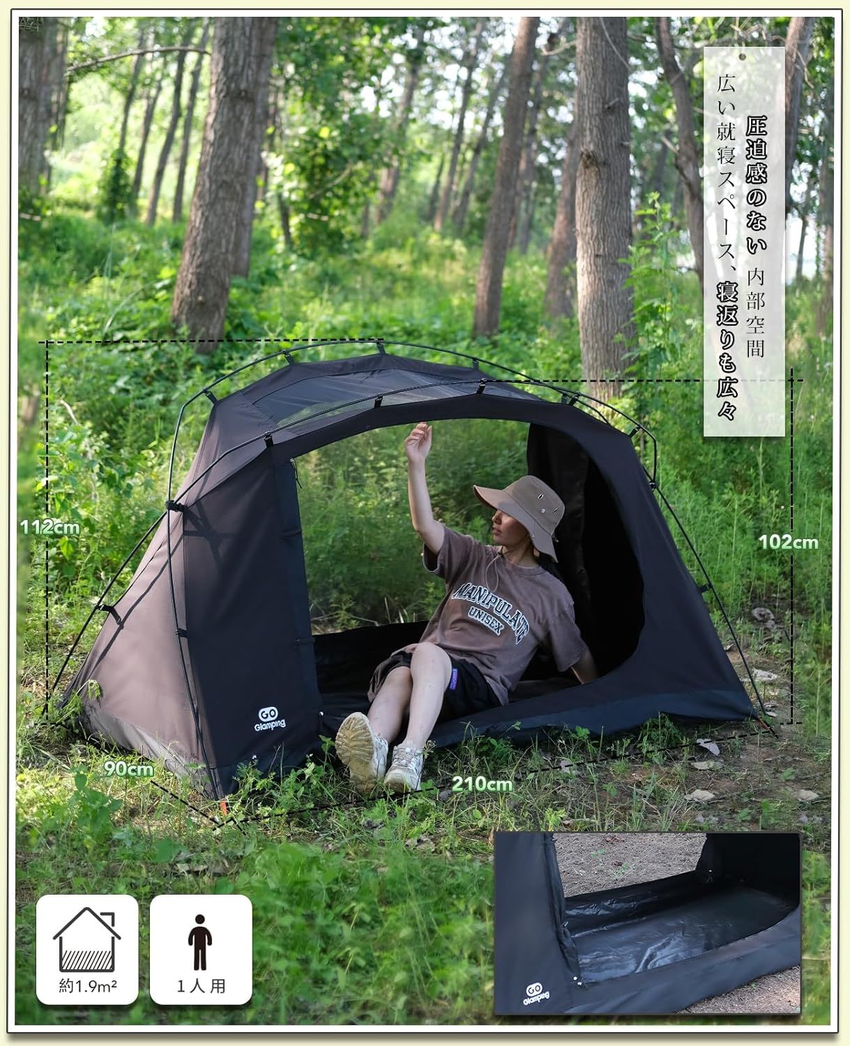 GOGlamping ツーリングドームテント ソロ 1人用 【SKY EYE 自立