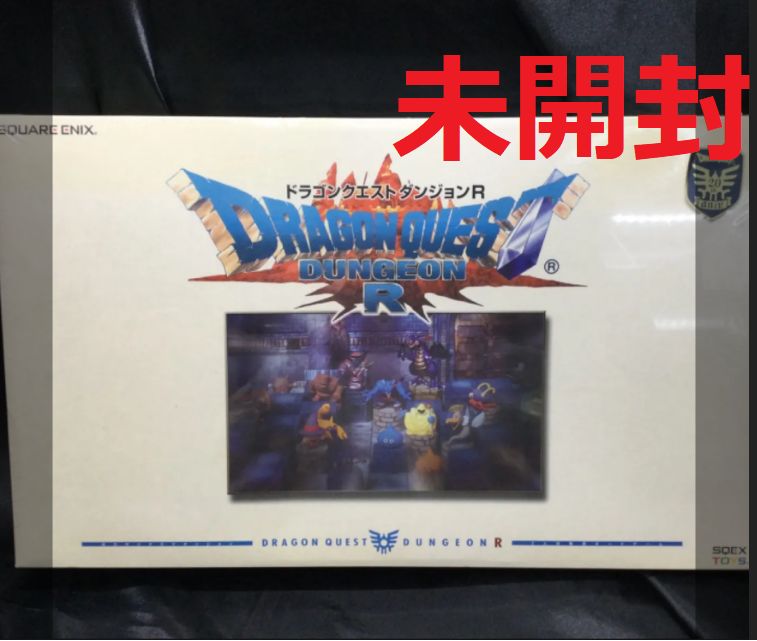 ☆未開封 ドラゴンクエスト ダンジョンR ボードゲーム 20周年記念復刻