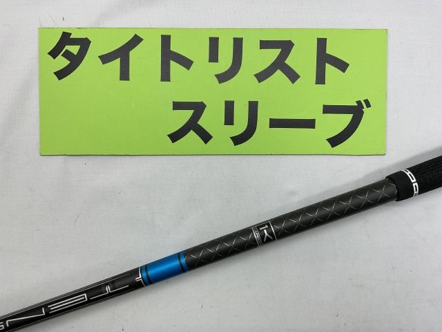 テンセイ　ブルー　タイトリスト1wスリーブ K TENSEI S 55インチ テンセイ ブルー タイトリスト1wスリーブ K TENSEI S 55インチ