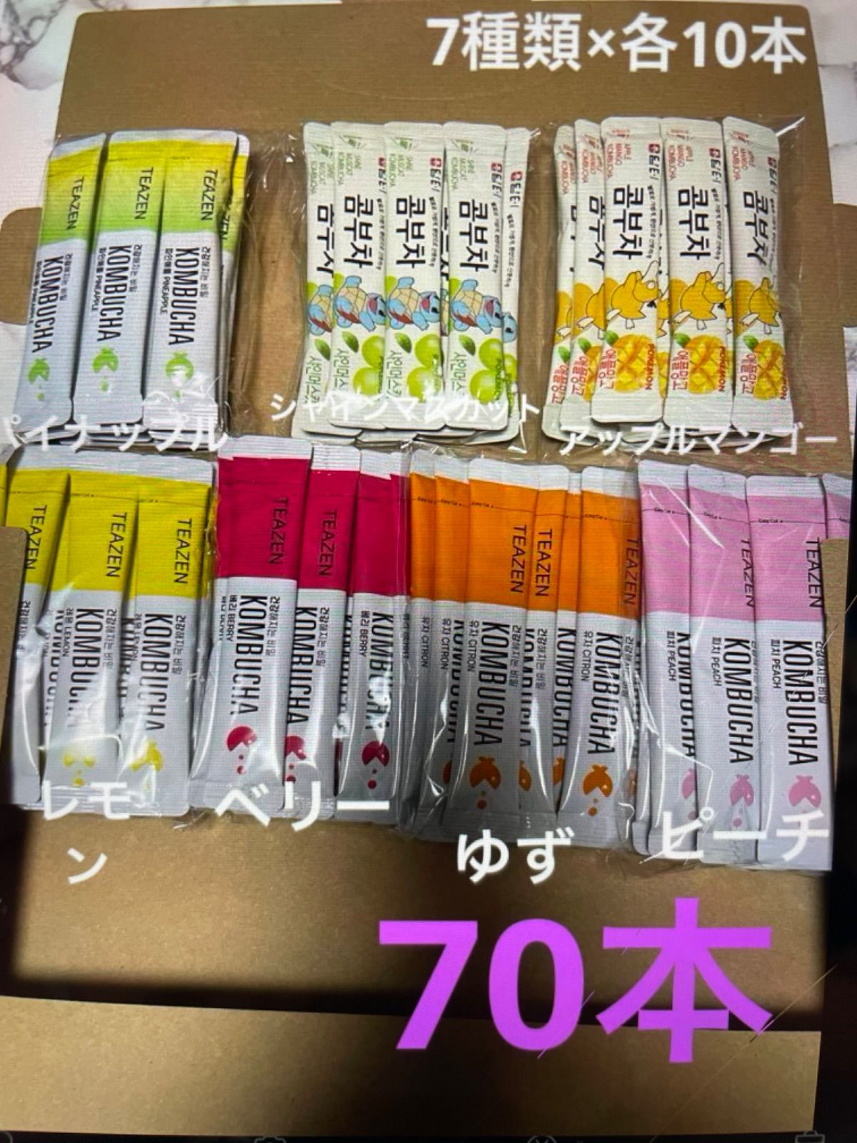 ⭕️限定価格✨コンブチャ 70本セット✨7種類 各10本☘️TEAZEN