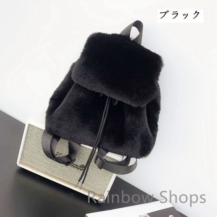 新品未使用】リュック フェイクファー レディース 大人 ファー