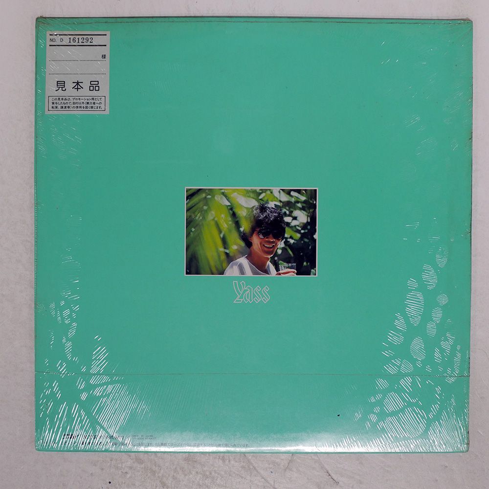 プロモ 未開封 国内盤 鈴木康博/1973-82/EXPRESS ETP90338 LP
