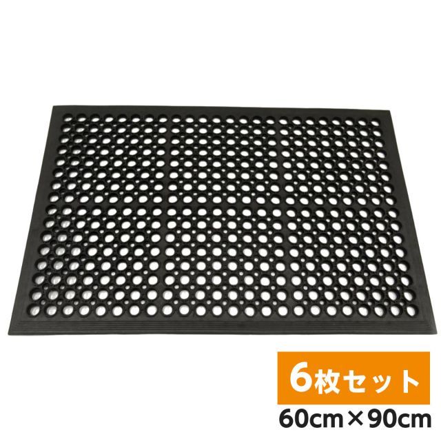 アサヒペン 薄型有孔ラバーマット 60×90mm x 6枚セット URM-6090 ぬかるみ対策 すべり止め 疲労軽減 つまづきにくい