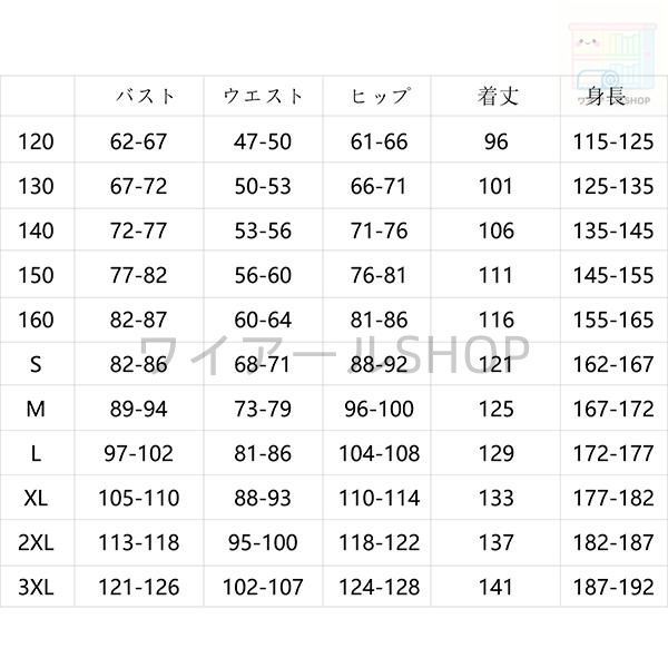 子供用大人用ジョジョの奇妙な冒険