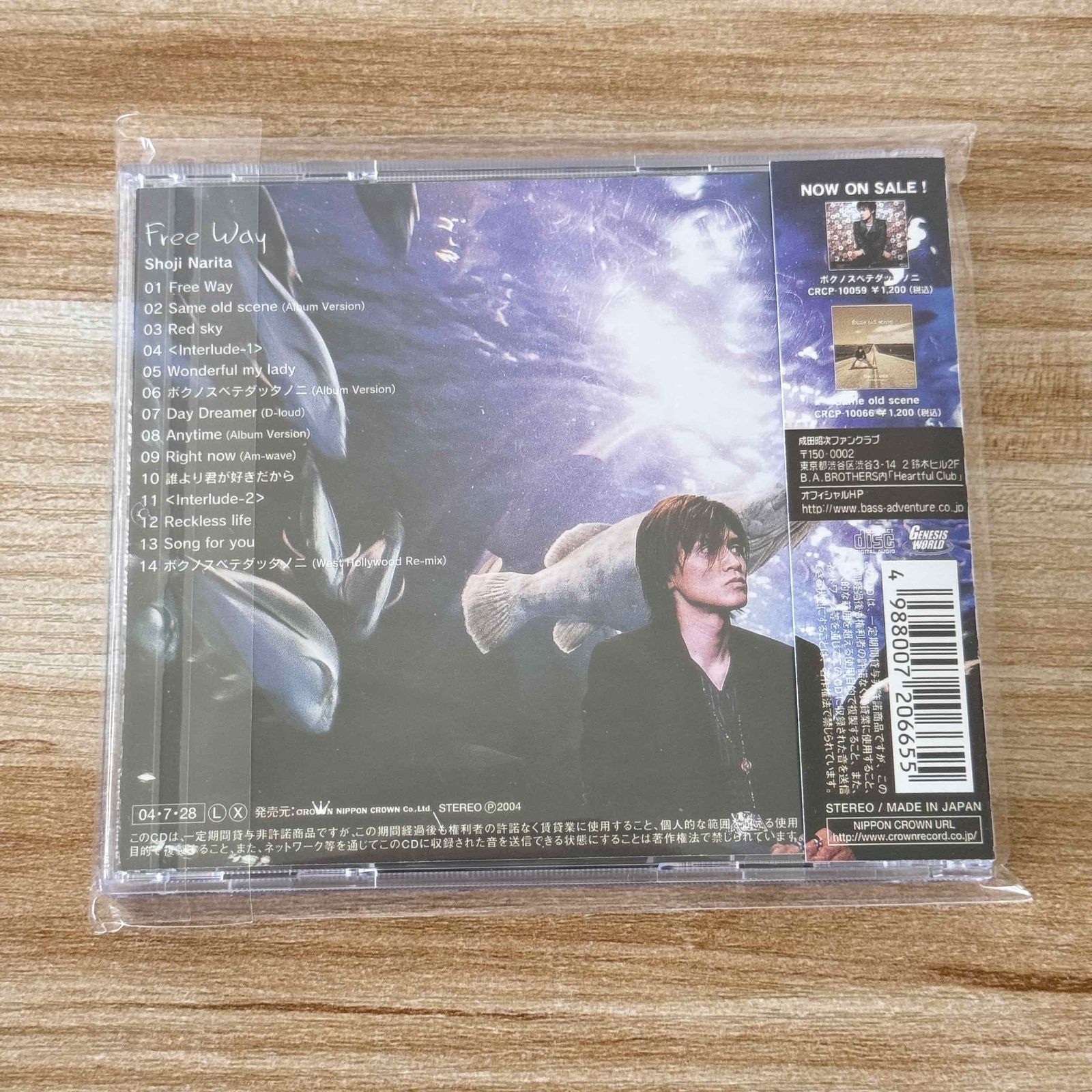 成田昭次 CD 状態良好 新品未開封 free way フリーウェイ 成田昭次 Free Way (フリーウェイ) CD - メルカリ