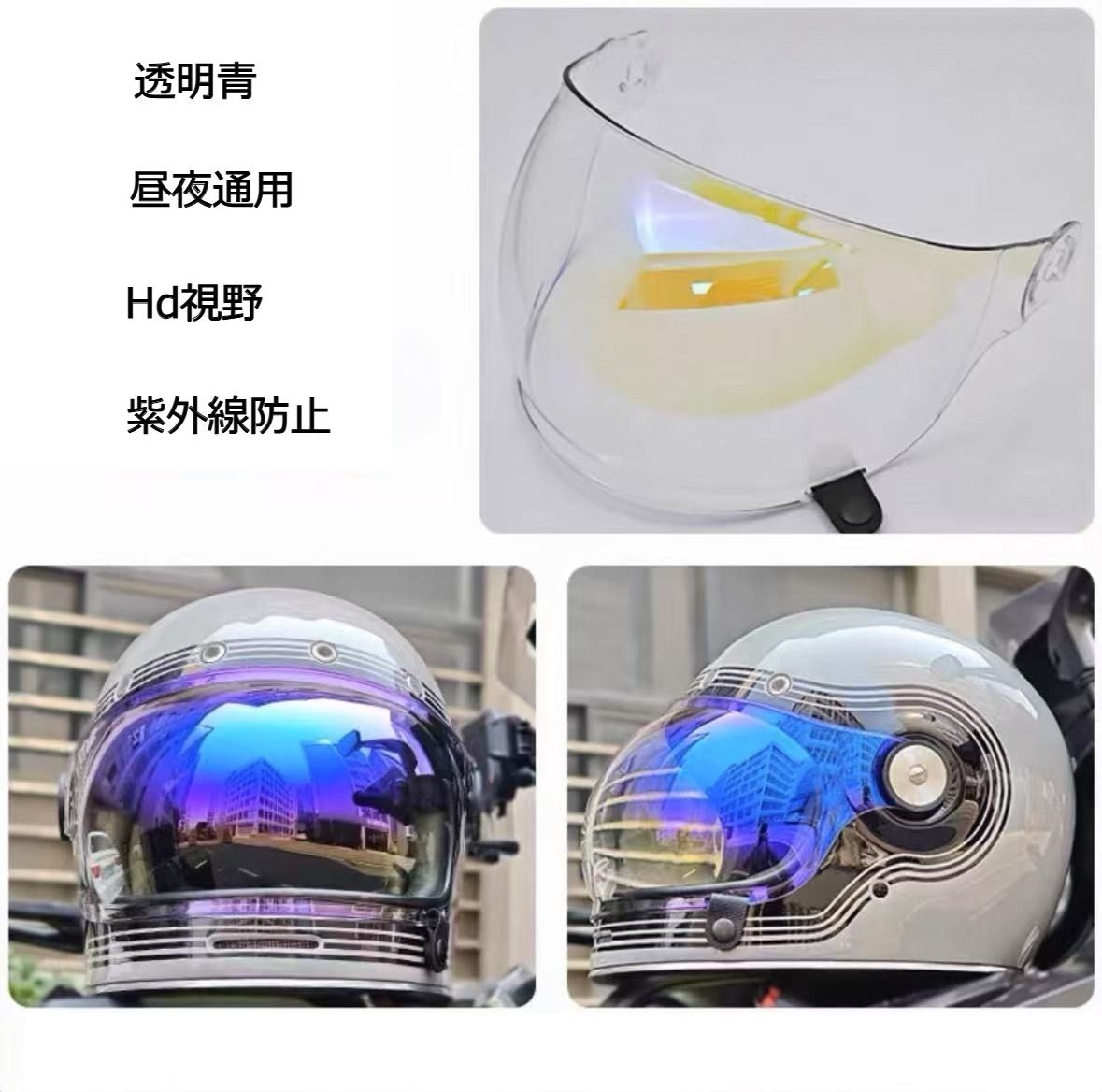 バブルミラー