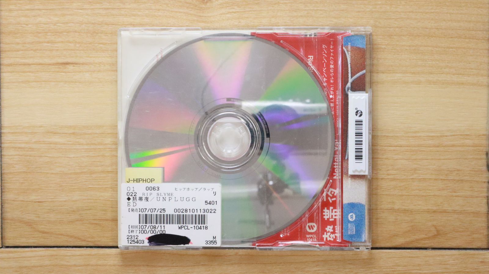 おこめ お米：あだちねっと美米屋｜JR東日本が運営【JRE MALLショッピング】