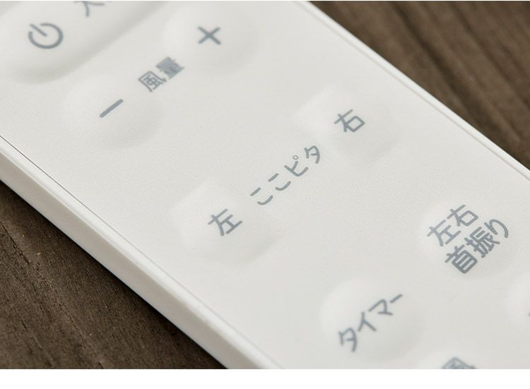 扇風機 サーキュレーター