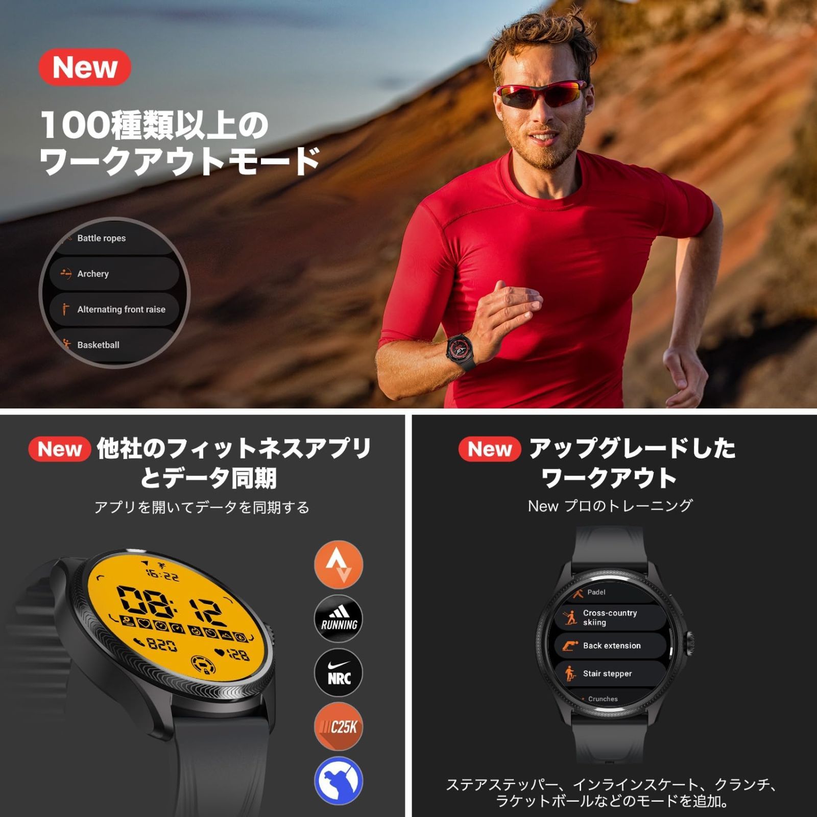 数量限定】Enduro スマートウォッチ 5 Wear OS by Google Android Pro グーグル対応スマートウォッチ 5ATM防水  腕時計 アウトドア ランニング Ticwatch コンパス GPS搭載 ロングバッテリー マイク スピーカー - メルカリ