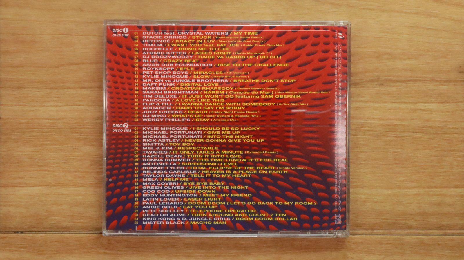 エスパーニャ/オムニバス：希少なCD 国内盤CD☆オムニバス/Various Artists□ ZIP MANIA(7