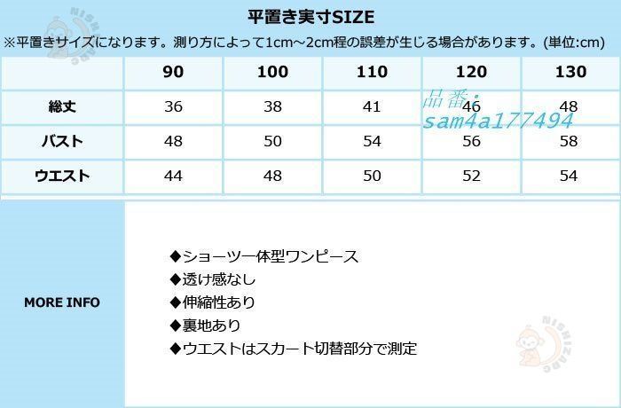 女の子 キッズ 水着 ワンピース | 2点セット オールインワン フリル 0 1 2 爆買 プール スイムキャップ 110cm-130cm (90,