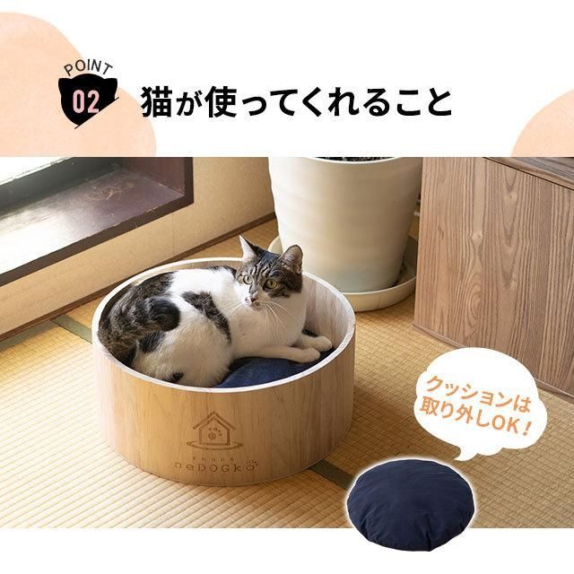 爪とぎ