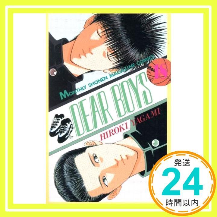 バラ売り不可　青年漫画64冊　Plusおまけ　八神ひろき　八月薫他 バラ売り不可青年漫画64冊Plusおまけ八神ひろき八月薫他