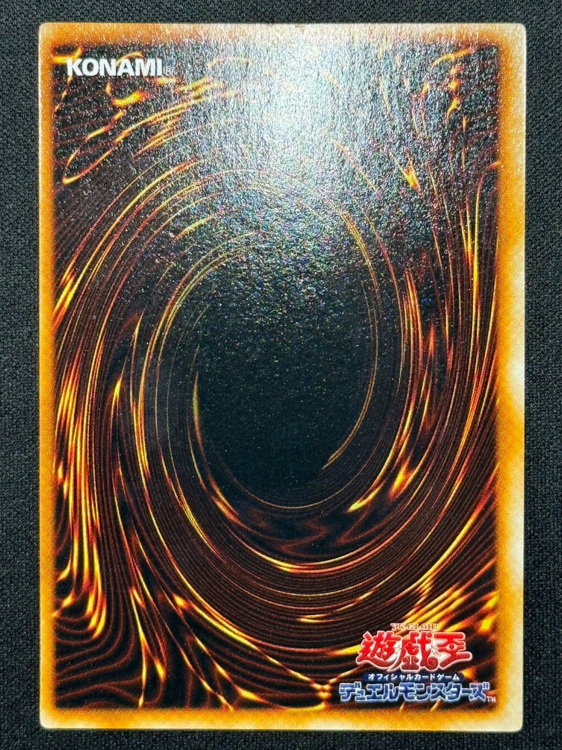 遊戯王 妖精の贈りもの 初期 ウルシク ランクB - メルカリ