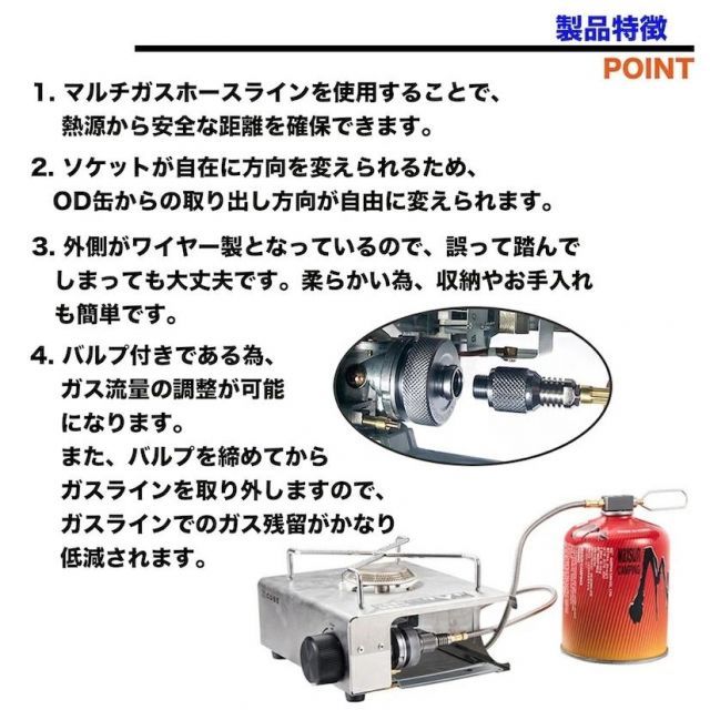 3連CB缶連結アダプタ＆バルブ付ガスホース　減圧器変換アダプタセット Amazon | キャンピングムーン（CAMPING MOON）CB缶 OD缶 互換