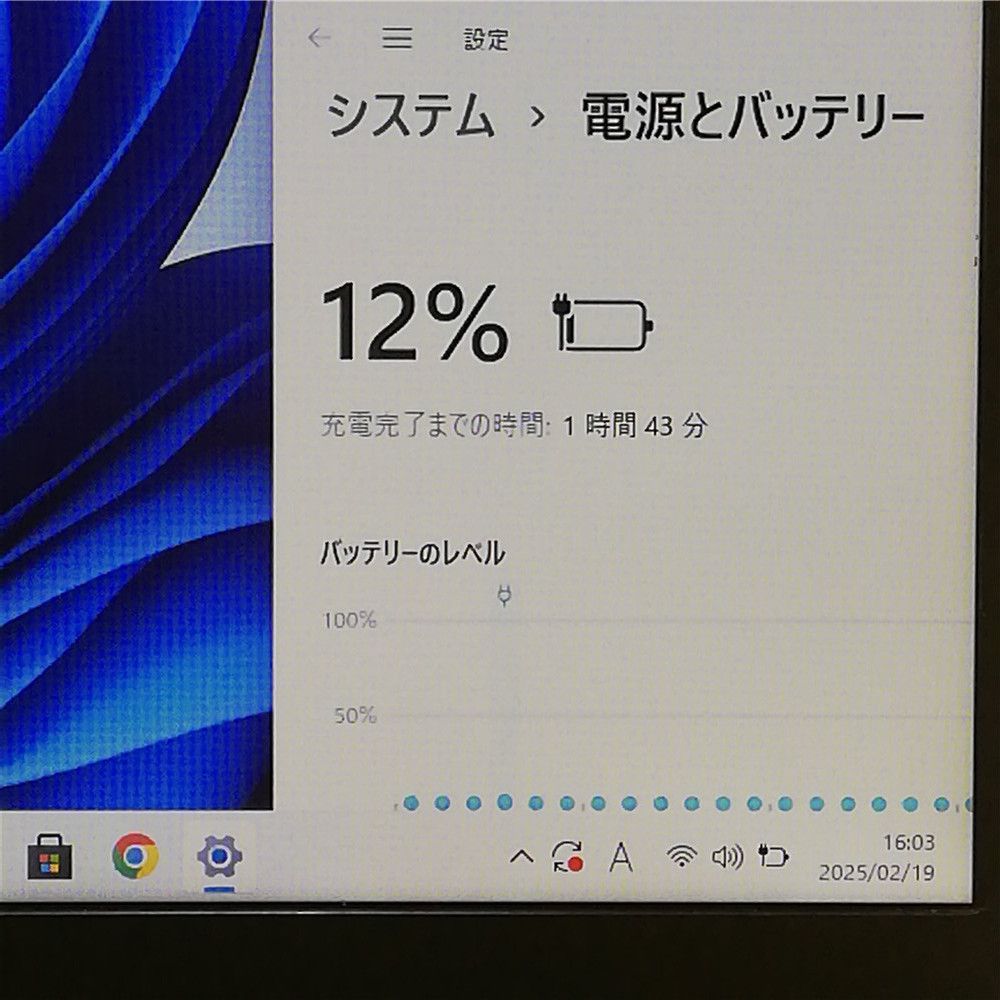 赤字覚悟 高速SSD Wi-Fi有 Windows11済 15.6型ワイド ノートパソコン NEC VUT16/F-6 中古 第8世代i5 8GB DVD 無線 Bluetooth カメラ Office - メルカリ 赤字覚悟 高速SSD Wi-Fi有 Windows11済 15.6型ワイド ノートパソコン NEC VUT16/F-6 中古 第8世代i5 8GB DVD 無線 Bluetooth カメラ Office - メルカリ