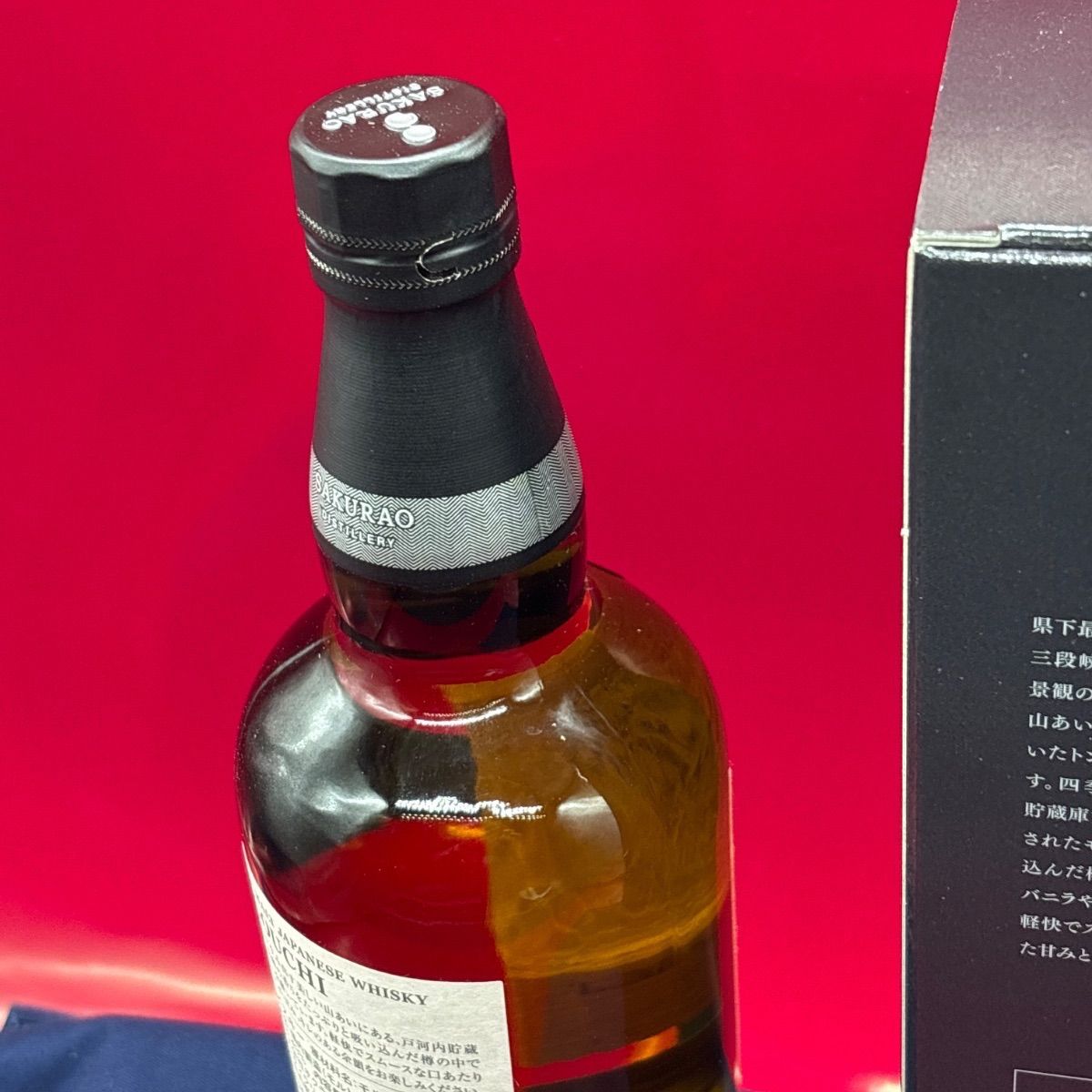 新品　製造終了商品　戸河内ウイスキーsakeカスクフィニッシュ700ml 2本箱 ブレンデッド 戸河内 SAKE CASK FINISH 700ml