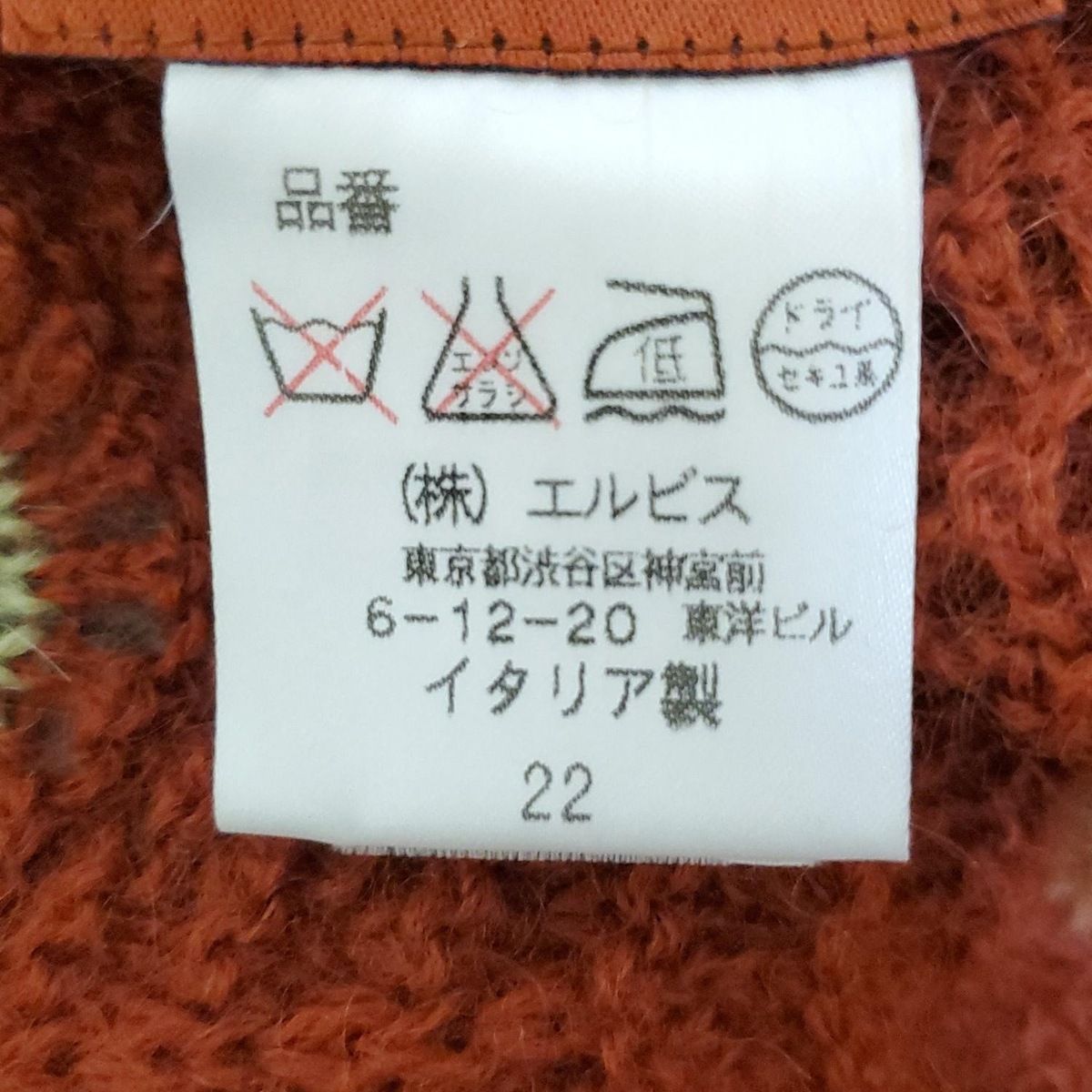 MISSONI(ミッソーニ) ストール(ショール)美品 - オレンジ