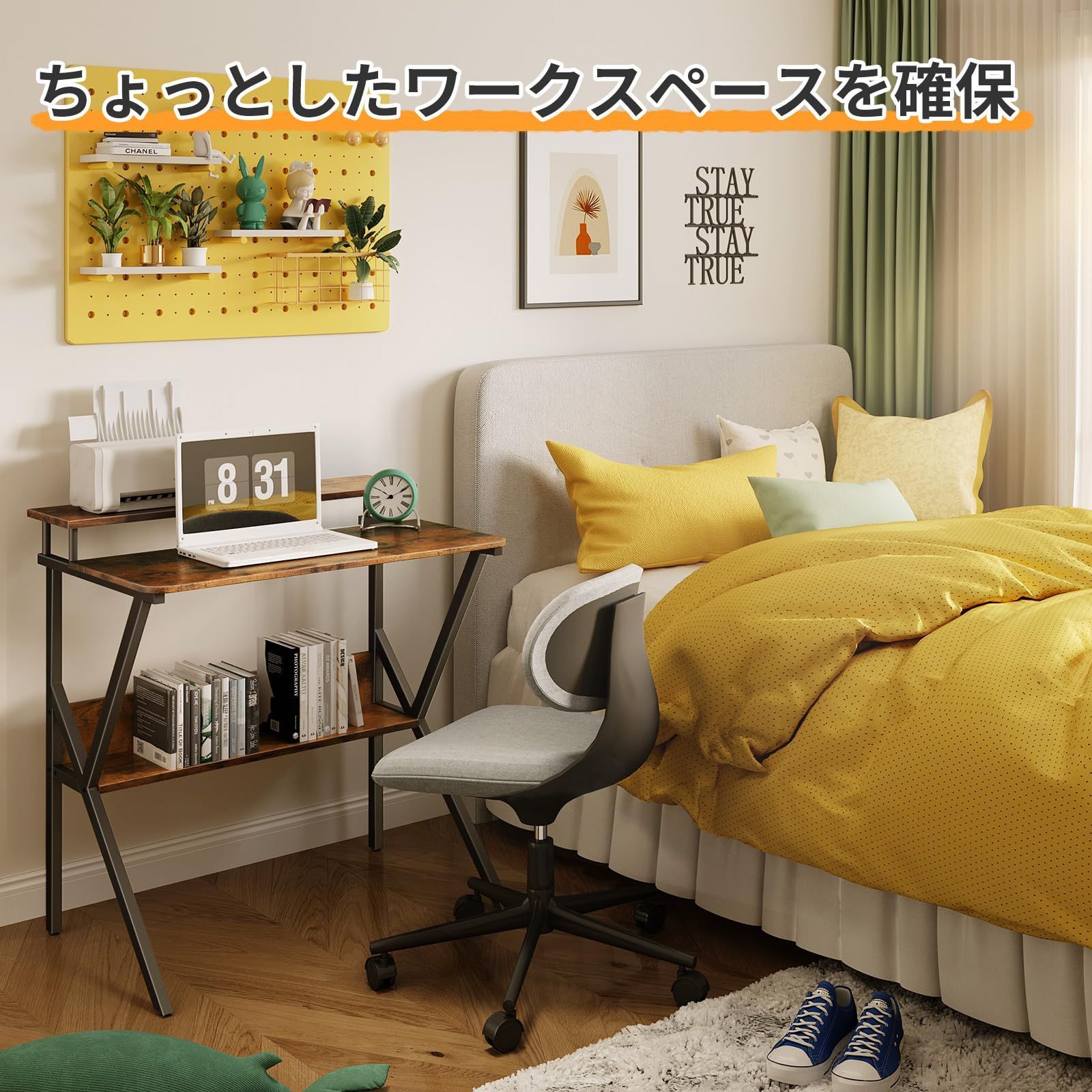 棚付きデスク pcデスク