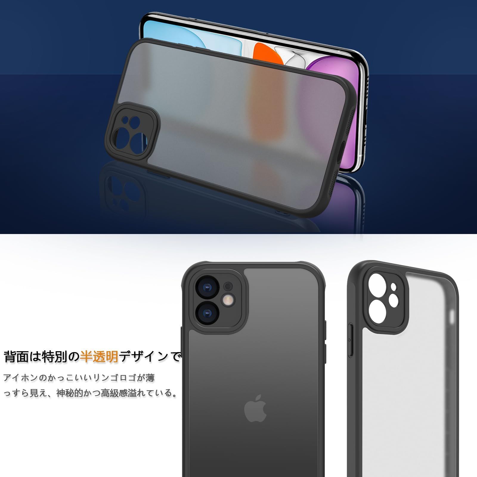 【数量限定】ブラック) 11 (iPhone EUMADOVE 6.1インチ 11カバー アイフォン 11 11 iphoneケース 黄変防止 マット半透明 スマホケース iphone11ケース 11ケース 11ケース iphone iphone iphon