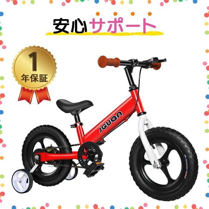 12インチ ペダル