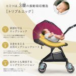 スゴカルα 4キャス compact エッグショック HS チェッカードネイビー トイザらス限定カラー コンビ 軽量ハイシート55cm 生後1ヶ月～ クリーニング済み B6616620