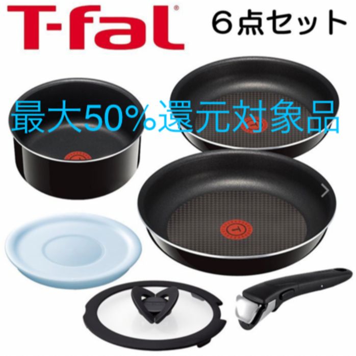 ☆最大半額還元☆T-FaL】インジニオ・ネオ ハードチタニウム・プラス・セット6 - メルカリ