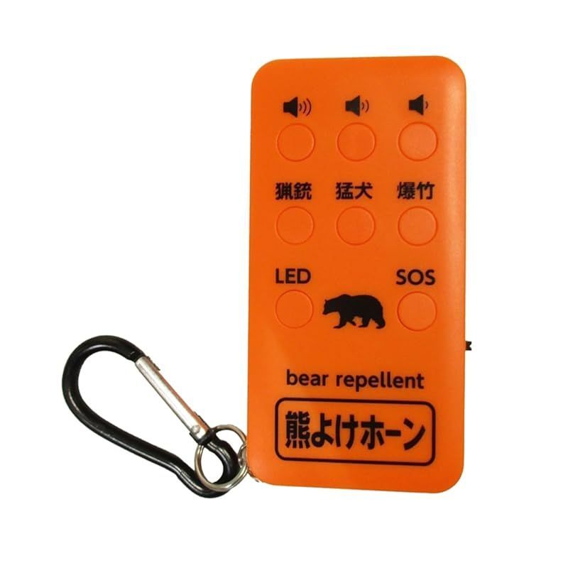 コンパル 熊よけホーン 110dB 充電式 カラビナ・USBケーブル(60cm)付き 熊対策グッズ