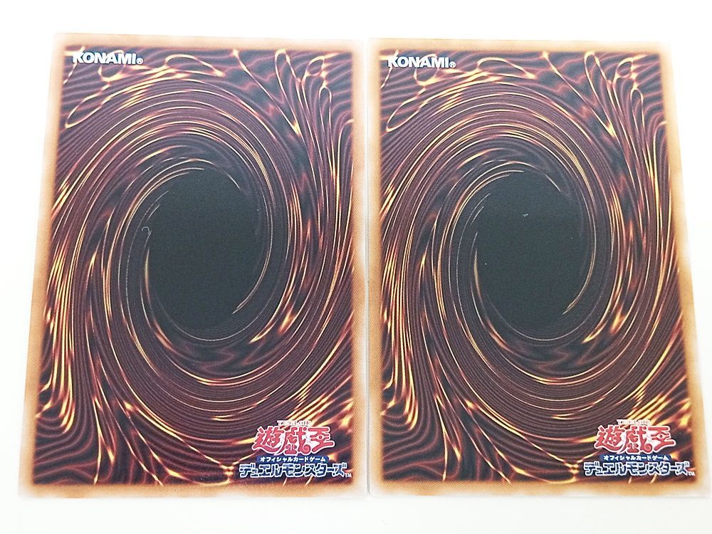 ドミナススパイラル 命王の螺旋 ×3枚 遊戯王 レリーフ 匿名配送 遊戯王 命王の螺旋 ドミナス・スパイラル レリーフ 3枚