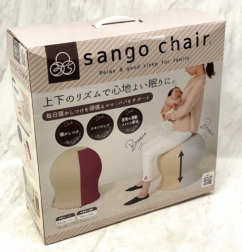 エム・アンド・エム さんごチェア(35chair) 楽天市場】35chair サンゴチェア 35チェア チェア マタニティ