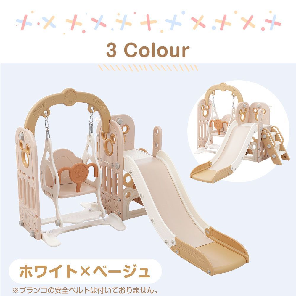スウィング付き｜収納スペース｜室内遊具｜キッズ向け｜バスケットゴール搭載｜PP311789BAA