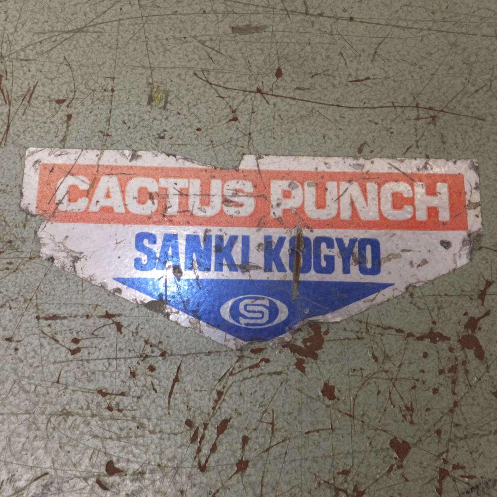 送料無料] 現状品☆産機興業 カクタス CACTUS 手動油圧ポンプ PUNCH-PUMP CP-3 手動油圧式パンチャー ダイス セット☆ -  メルカリ