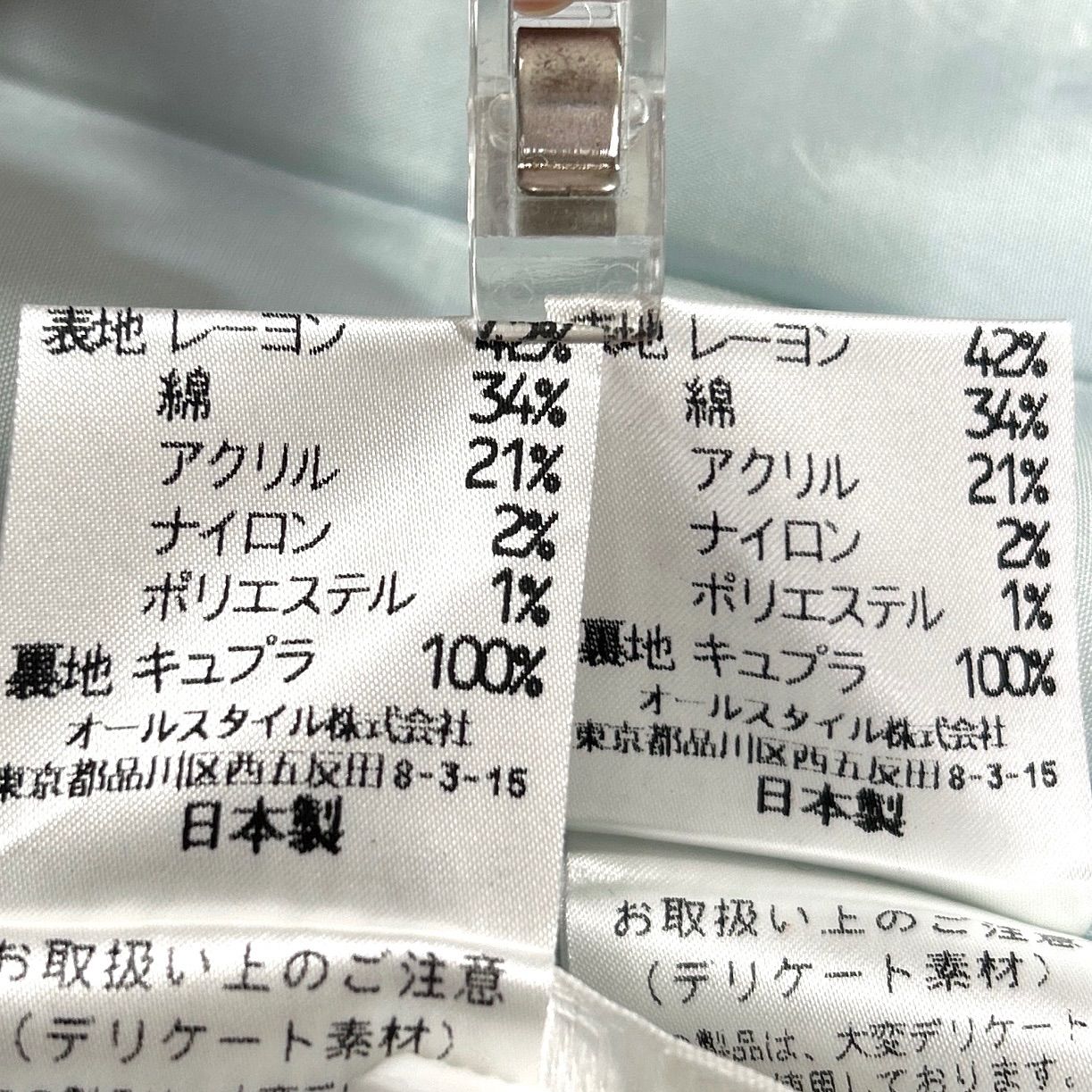 美品 高級 ハナエモリ 40 セレモニースーツ セットアップ フォーマル