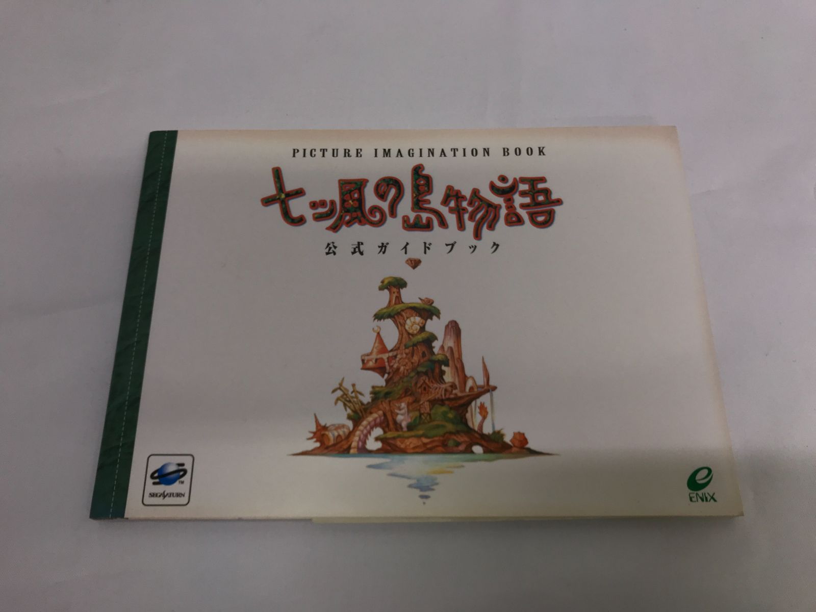 (未使用･未開封品)　ブシロードスリーブコレクション ハイグレード Vol.1430 僕の彼女がマジメ過ぎるしょびっちな件『香坂秋穂』 6k88evb Amazon | ブシロードスリーブコレクション ハイグレード Vol