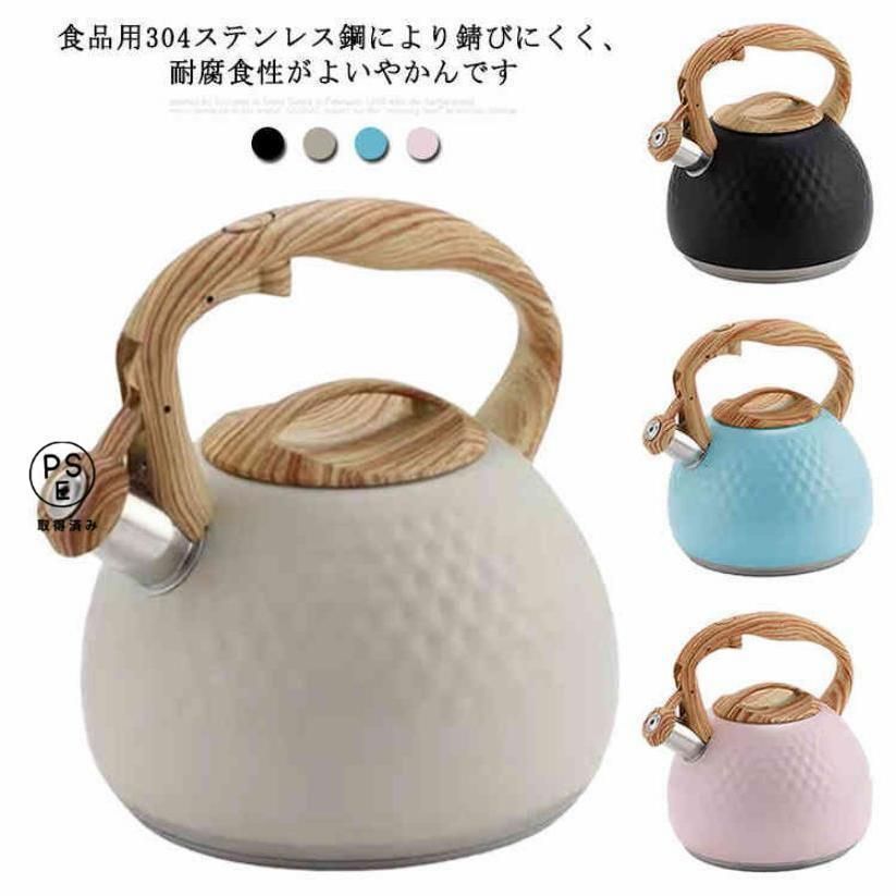 【未使用】森修焼　味土びん　やかん　ケトル　しんしゅうやき　あじなべ　なごみ　鍋 未使用】森修焼 味土びん やかん ケトル しんしゅうやき あじなべ なごみ