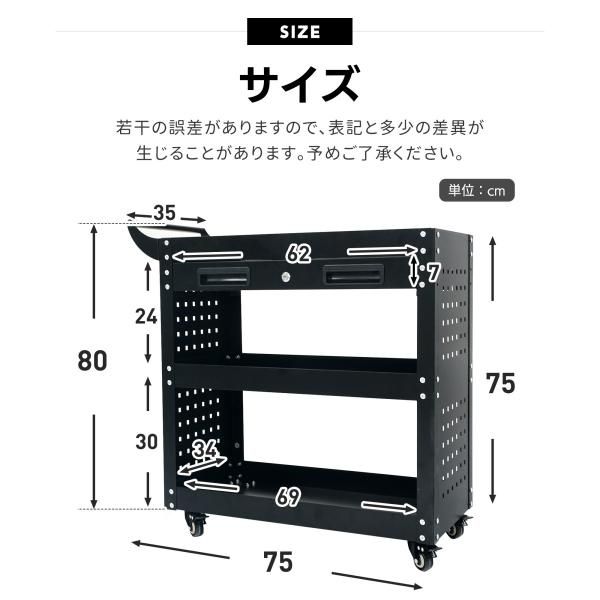 ツールキャビネット ツールワゴン ツールカート ツールボックス 工具カート 幅79 奥行き35 高80 フック付 有孔ボード付き 鍵付き キャスター付 ロック付き 爆買