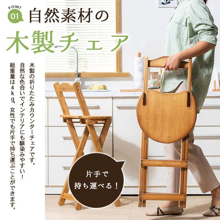 ナチュラル ウッド