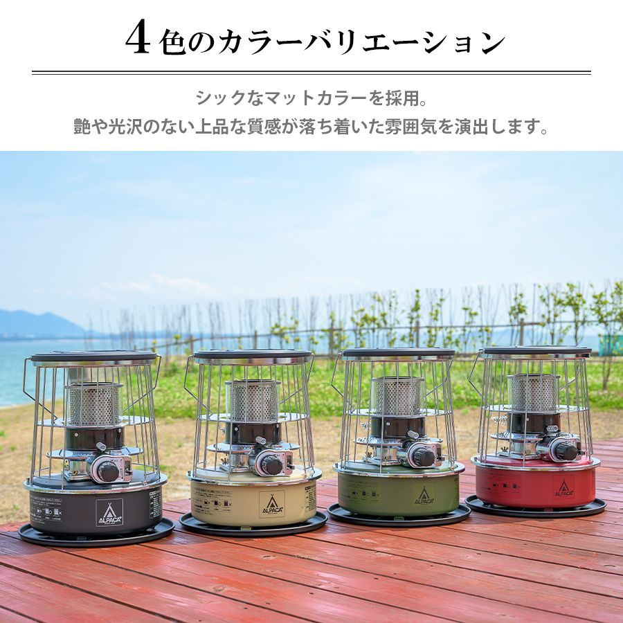 PLUS アルパカプラス