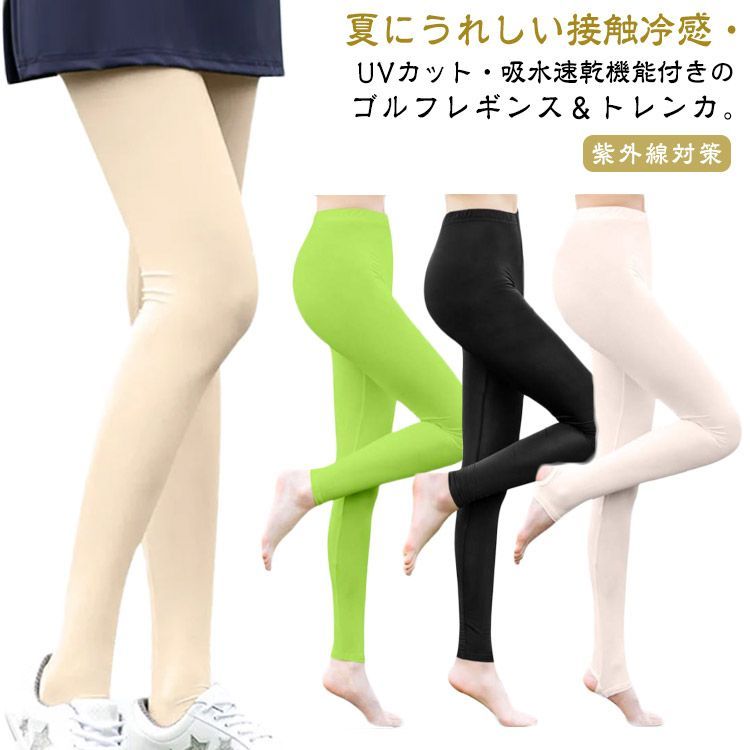 FR2 ゴルフ　レギンス FILA GOLF メッシュレギンス(フィラ ゴルフ)(吸汗速乾) 通販